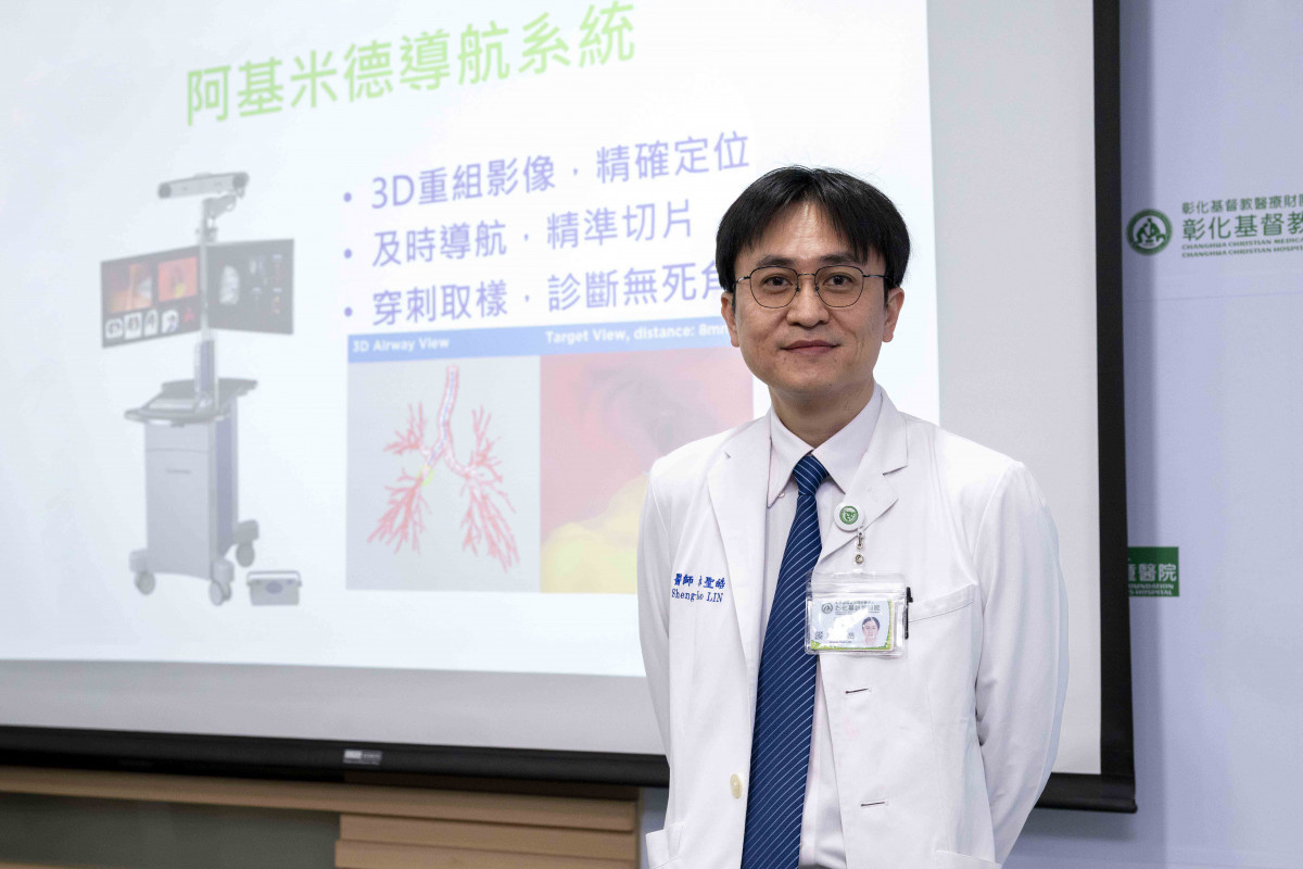 彰基胸腔內科主任林聖皓表示，院方在陳穆寬總院長支持下，持續引進先進影像與微創診斷技術，提供中部鄉親更精準的醫療服務。圖／彰基醫院提供