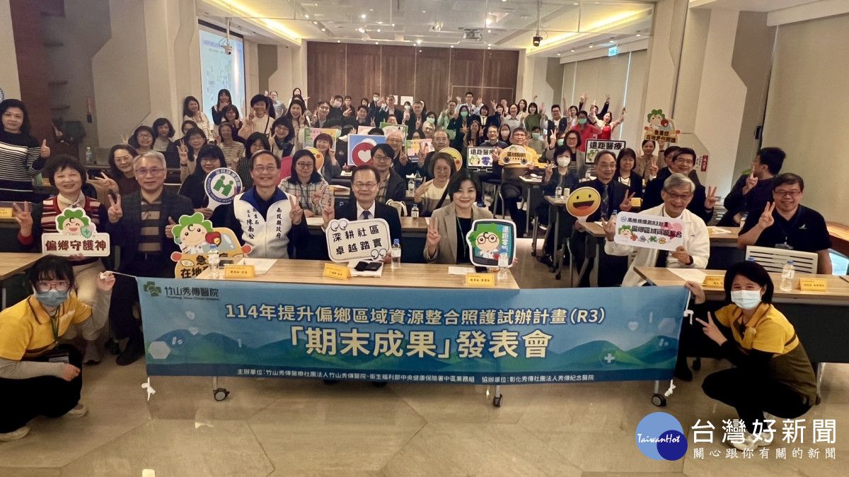 健保署推動整合照護深化　R2、R3計畫打造中區全人醫療網絡