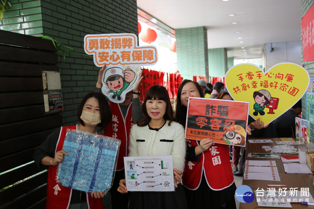 春節詐騙高峰到來，彰化郵局籲「一聽二掛三查證」守護民眾荷包。圖／彰化郵局提供