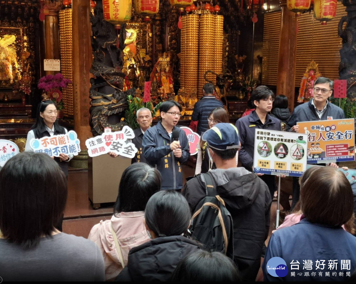 中壢警攜手仁海宮　年前宣導反詐騙與交通安全