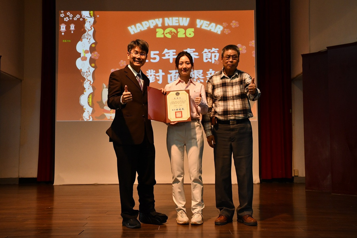 勵志中學辦理春節懇親會   讓愛團圓迷途少年心暖洋洋