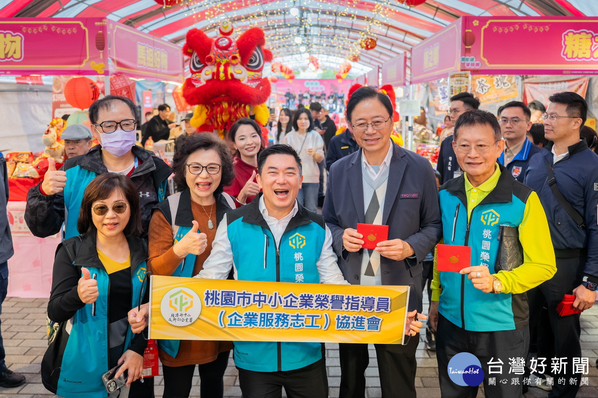 桃園市長張善政出席「2026桃園年貨大街」開幕活動發紅包送好運。