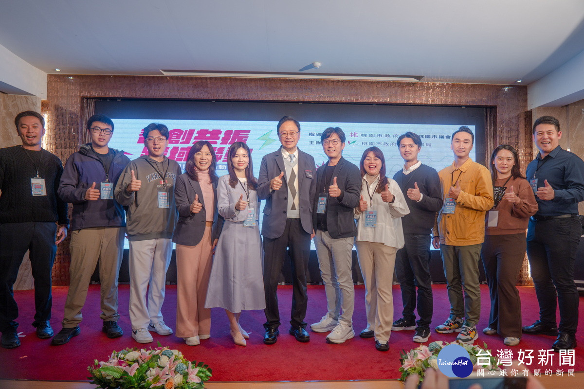 桃園市長張善政、青年局長侯佳齡與青創團隊合影。<br />
