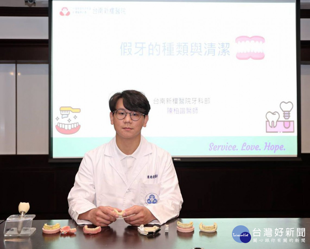 牙周病造成牙齒「地基」流失　守護「地基」活出自信笑顏