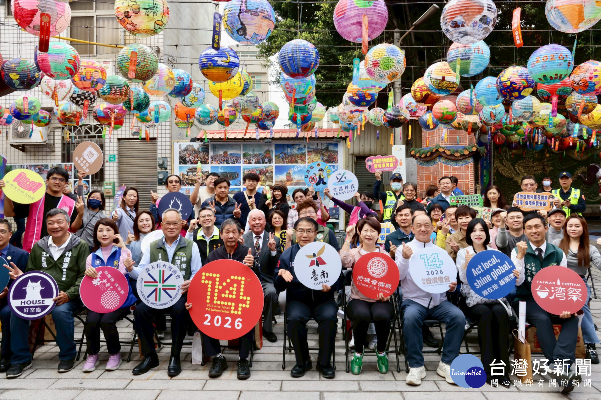 台南普濟燈會2/12璀璨登場　1800顆彩繪燈籠點亮整座府城夜空