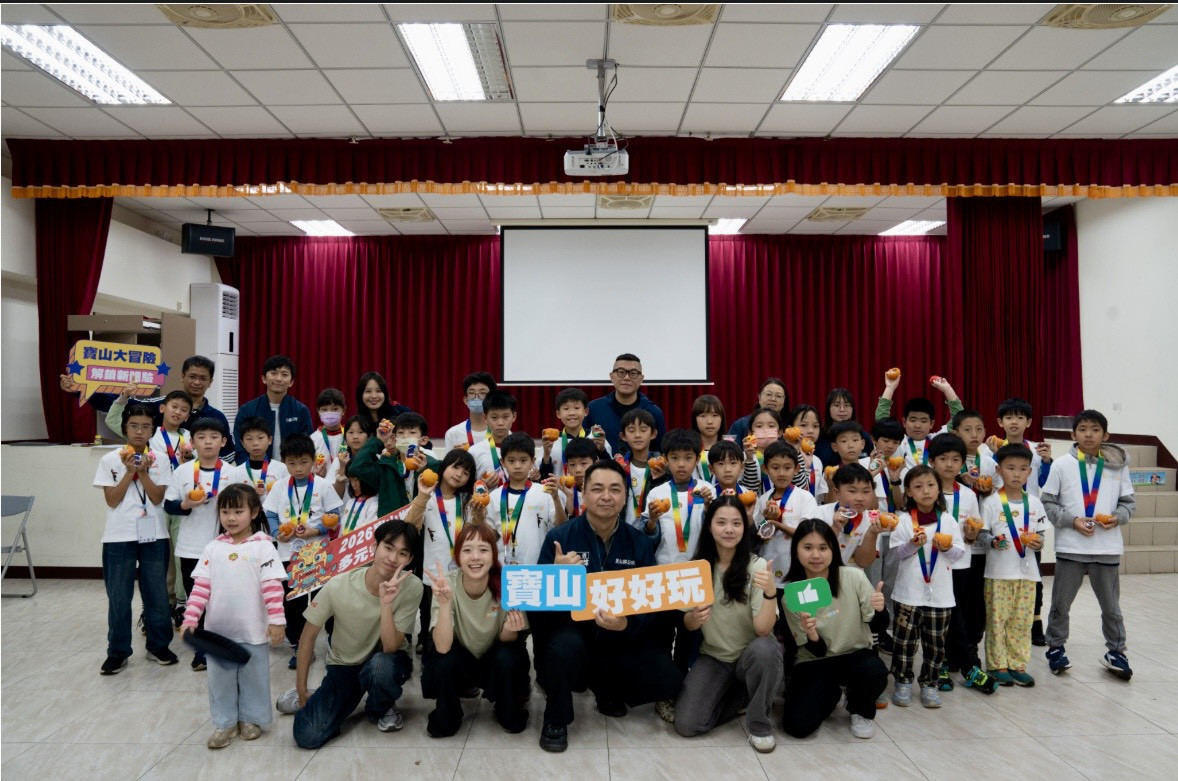 「寶山鄉多元冬令營」讓在地文化以更貼近生活的方式向下紮根。