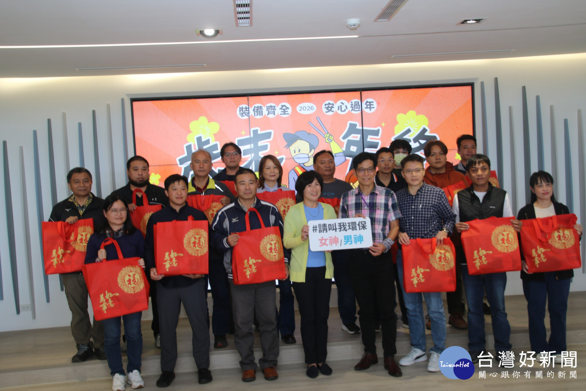 臺東啟動年終大掃除　饒慶鈴感謝清潔隊辛苦付出