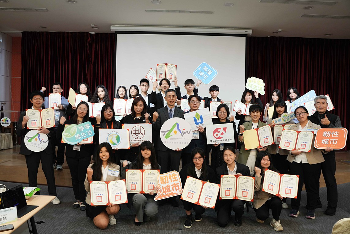 台北×松山跨海連線　台日青年線上環保行動論壇以行動寫下永續新章