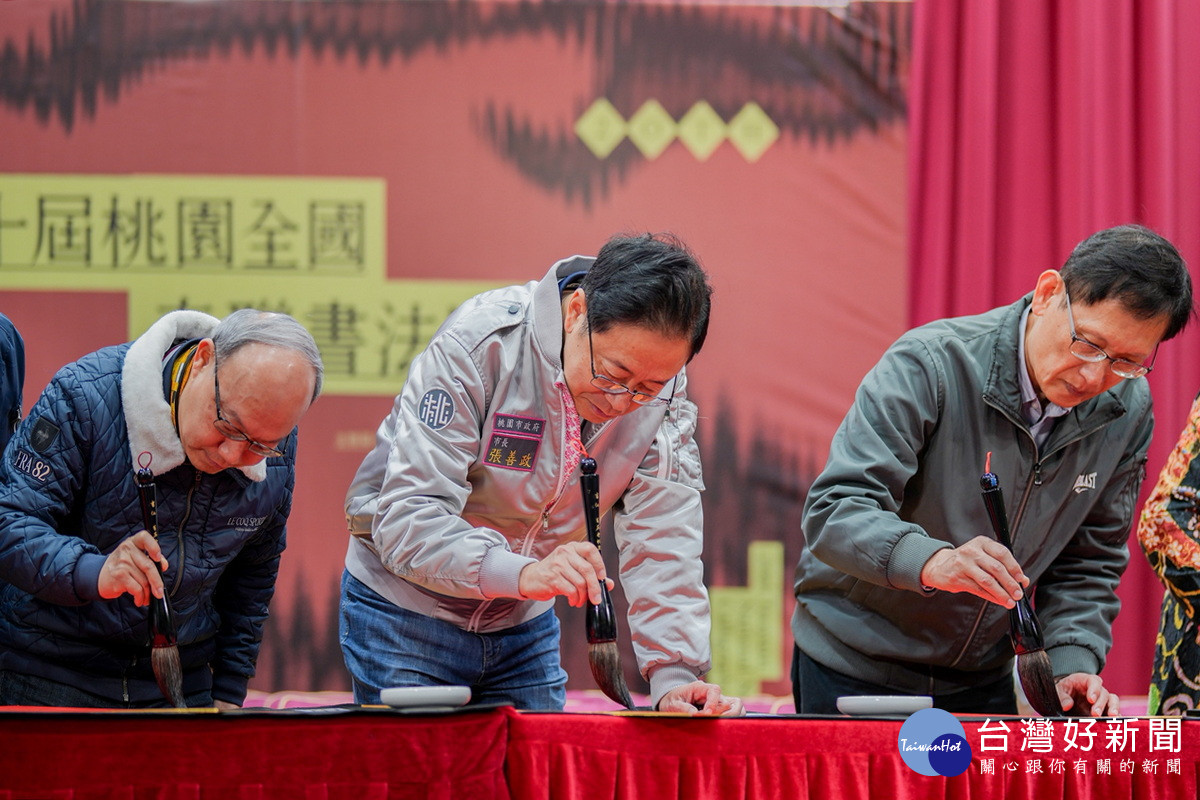 桃園市長張善政於「赤馬舞墨：第20屆桃園全國春聯書法比賽」中揮毫。