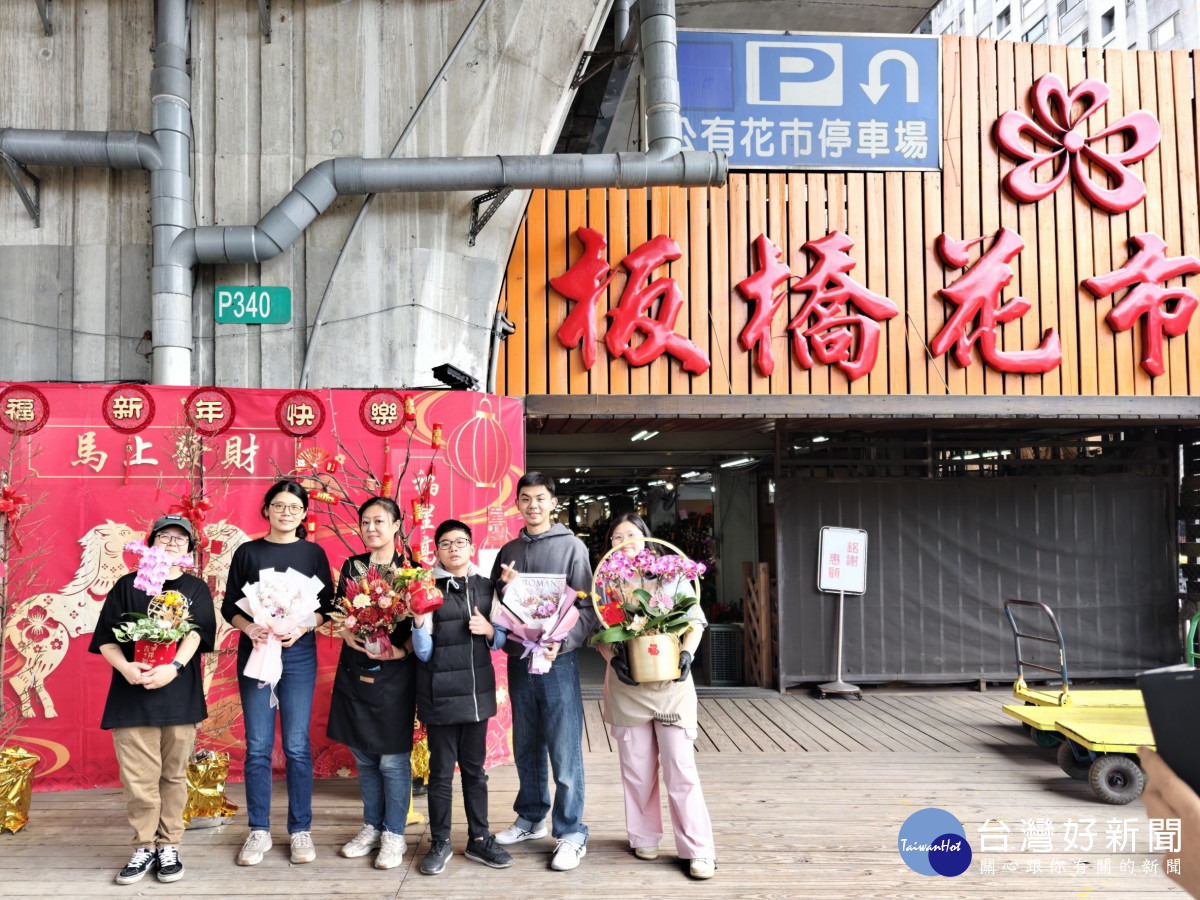 金馬迎春　板橋花市2/7起延長營業