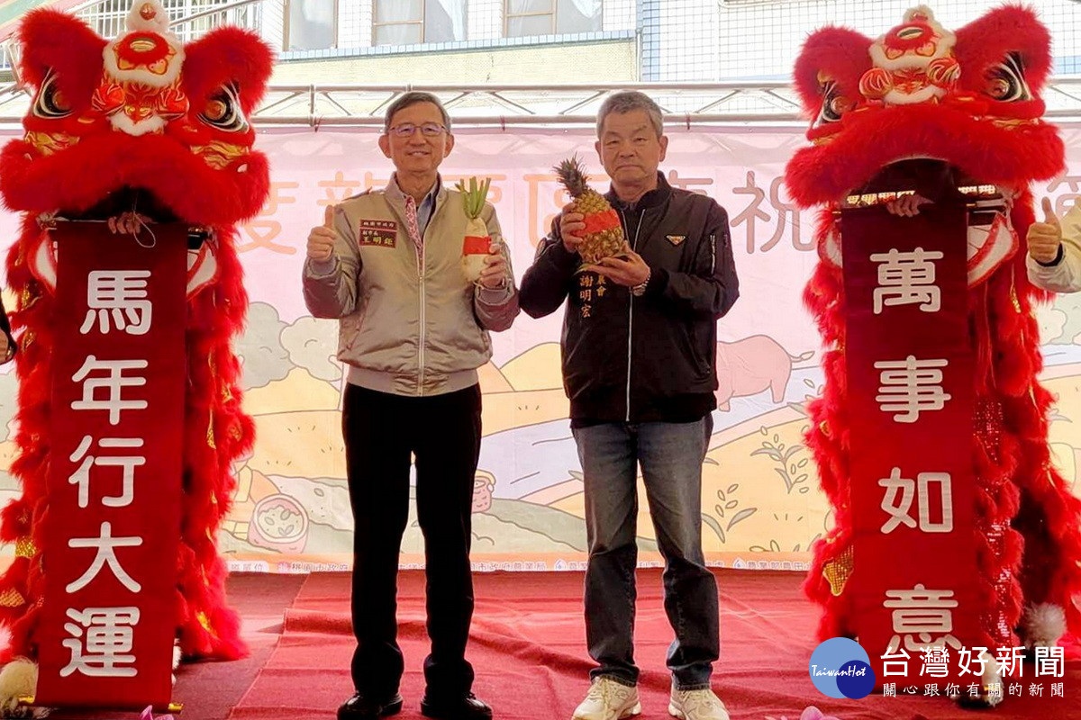 桃園市副市長王明鉅出席「 龍潭區農民節慶祝大會」。