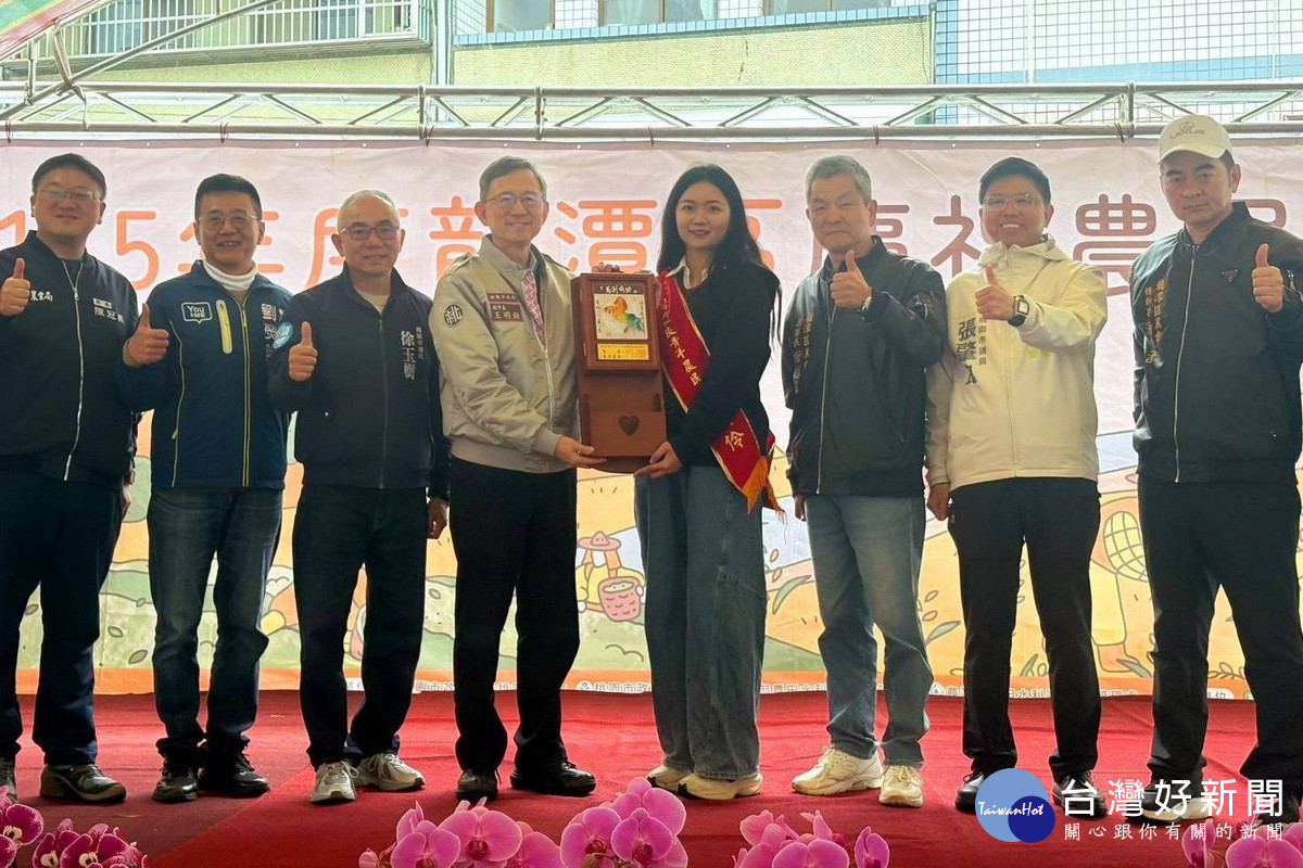 桃園市副市長王明鉅出席「 龍潭區農民節慶祝大會」表揚傑出農民。