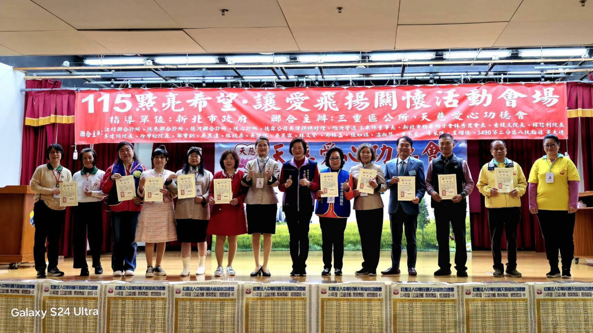 天慈愛心功德會寒冬送暖　發放三重區弱勢家庭關懷金