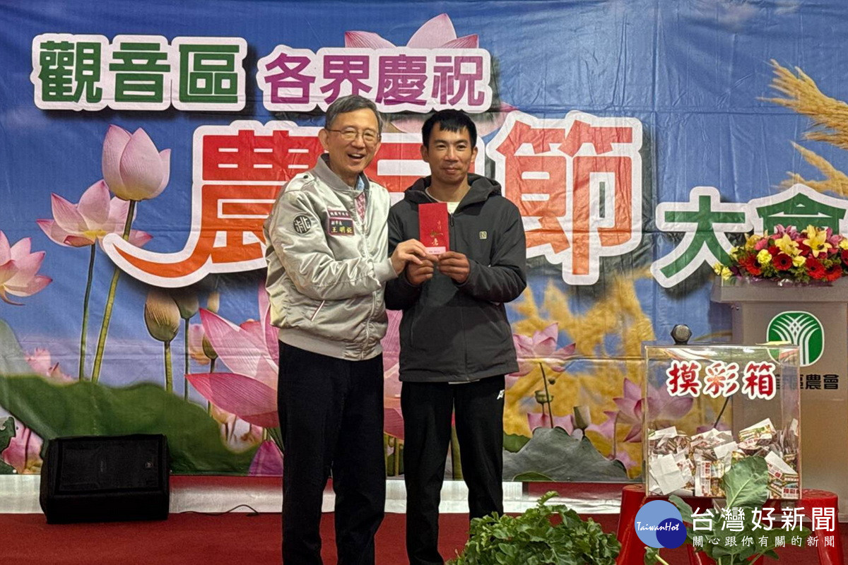 桃園市副市長王明鉅7日出席「觀音區各界慶祝115年度農民節大會」表揚傑出農民。