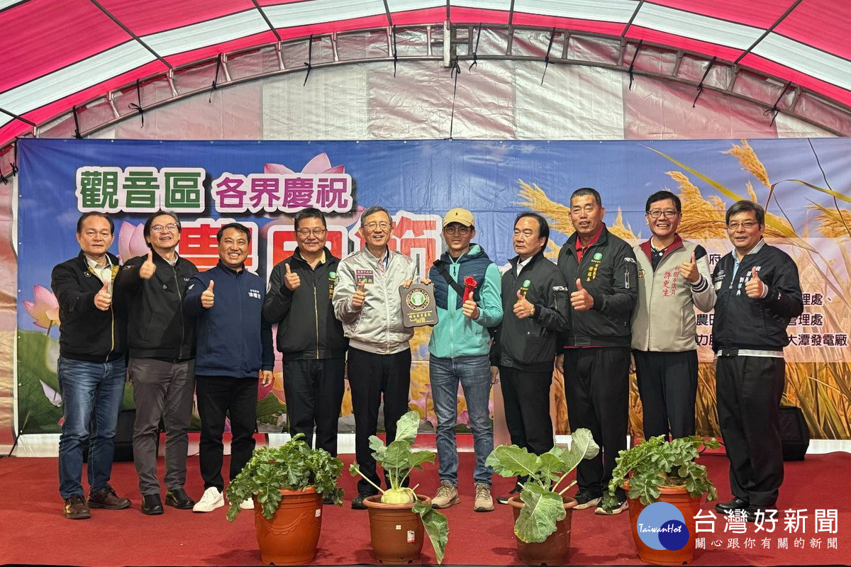 桃園市副市長王明鉅7日出席「觀音區各界慶祝115年度農民節大會」表揚傑出農民。
