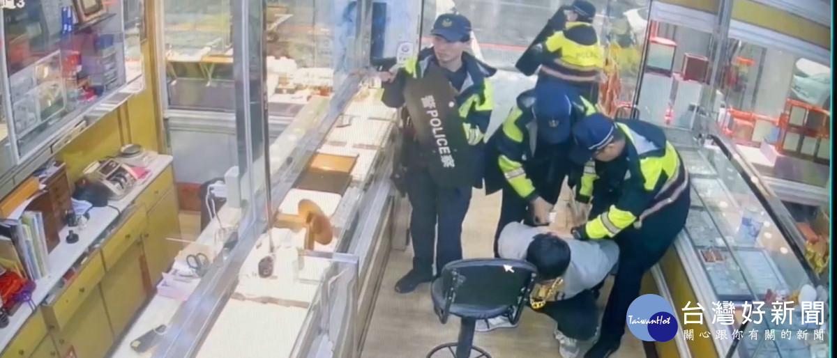 大溪警銀樓防搶，實戰檢測通報機制與營業場所防護力。