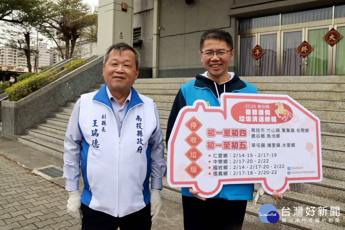 環保局請民眾注意春節垃圾停收日期。（記者扶小萍攝）