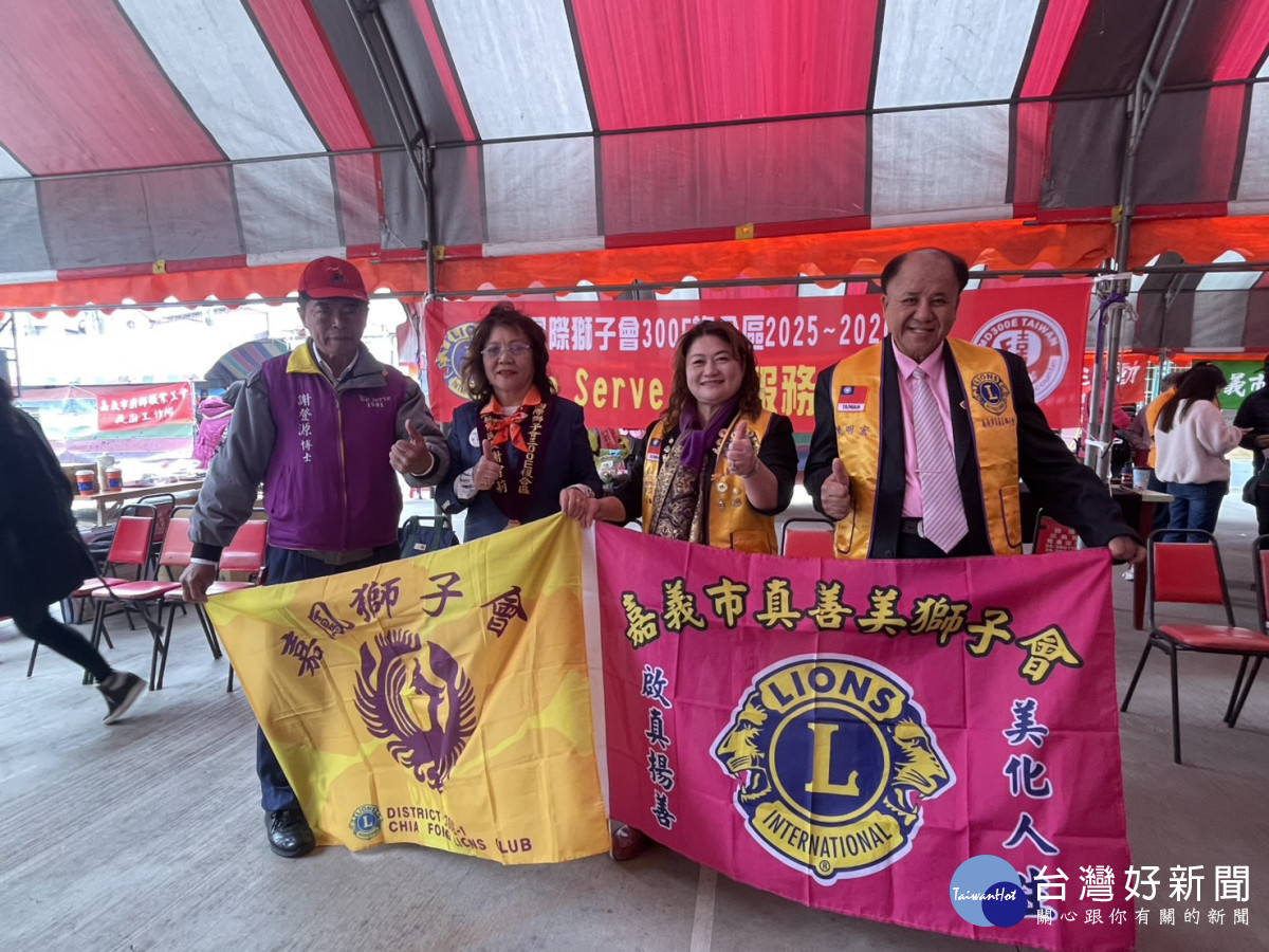 嘉義市真善美獅子會攜手國際獅子會複合區新住民委員會，共同舉辦「關懷新住民學童」愛心公益活動。（圖／嘉義市真善美獅子會會長侯芯燕提供）