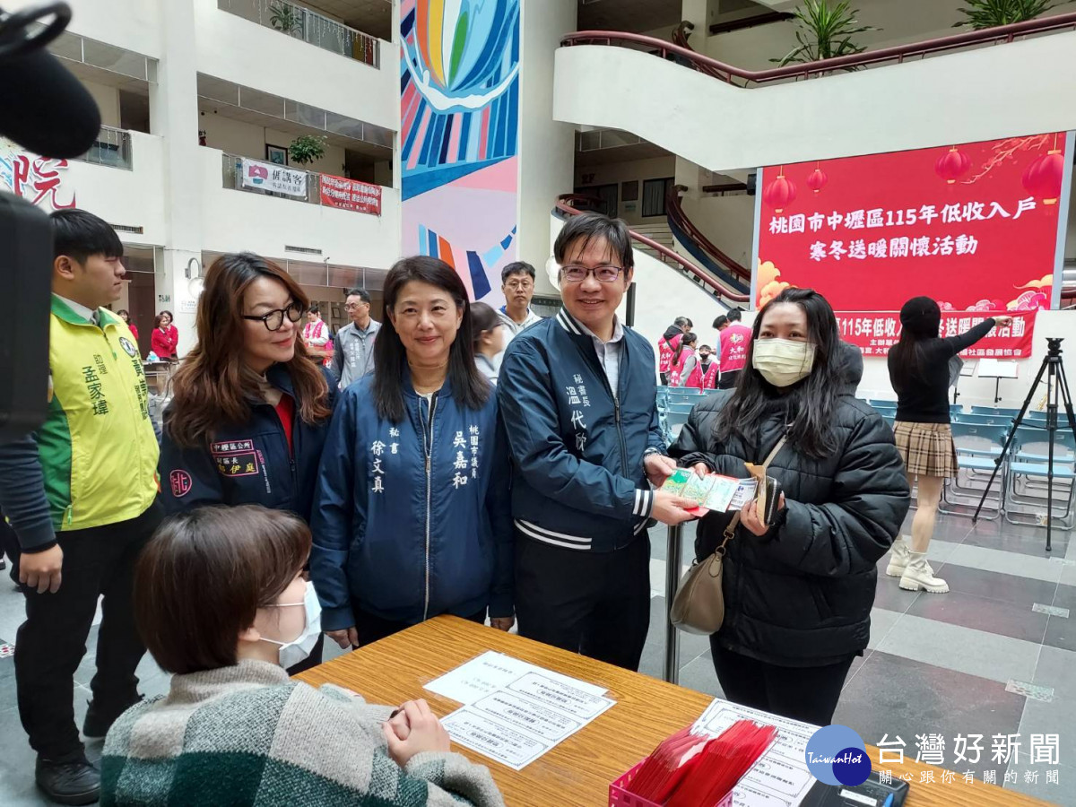 中壢區公所攜手民間關懷低收入戶。