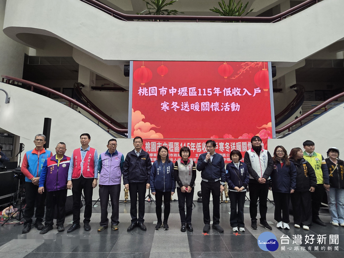 中壢寒冬送暖　公所攜手宮廟、企業與志工傳遞溫情