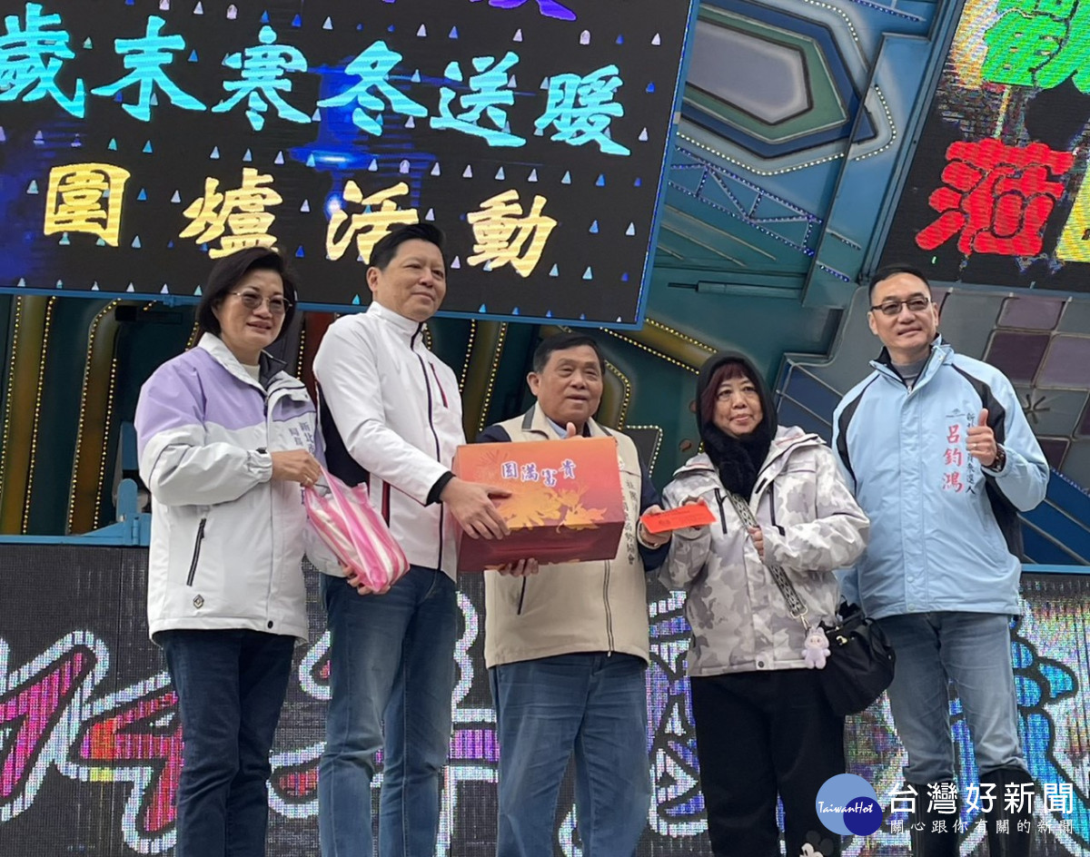 淡水區關懷弱勢協會邀弱勢族群圍爐　發放民生物資及關懷金