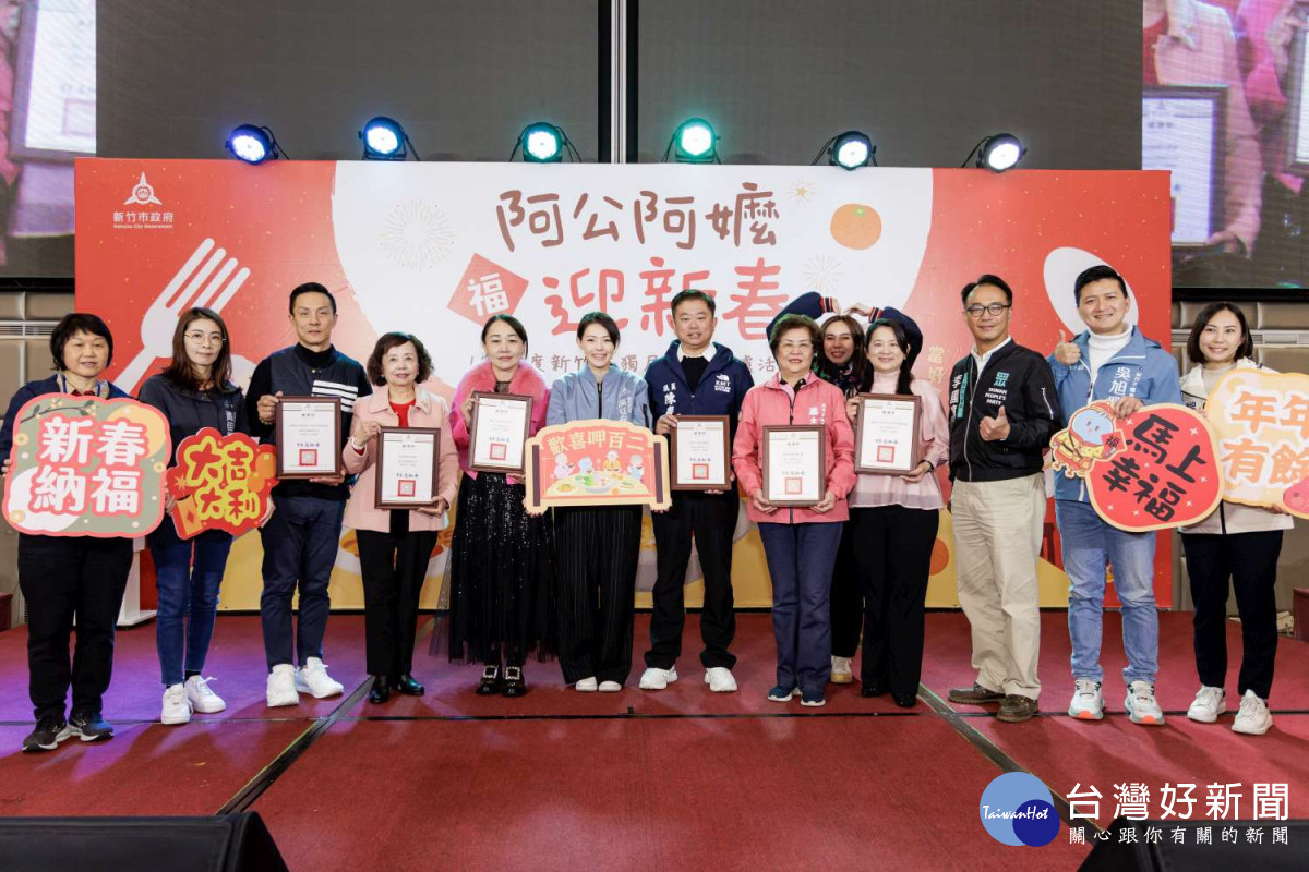  市長高虹安頒發感謝狀予捐贈年菜的善心單位。