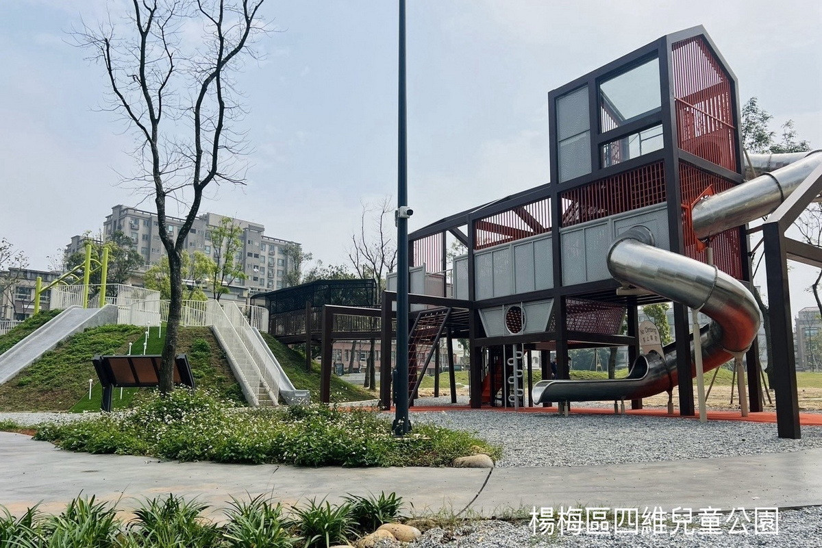 楊梅區四維兒童公園。<br />
