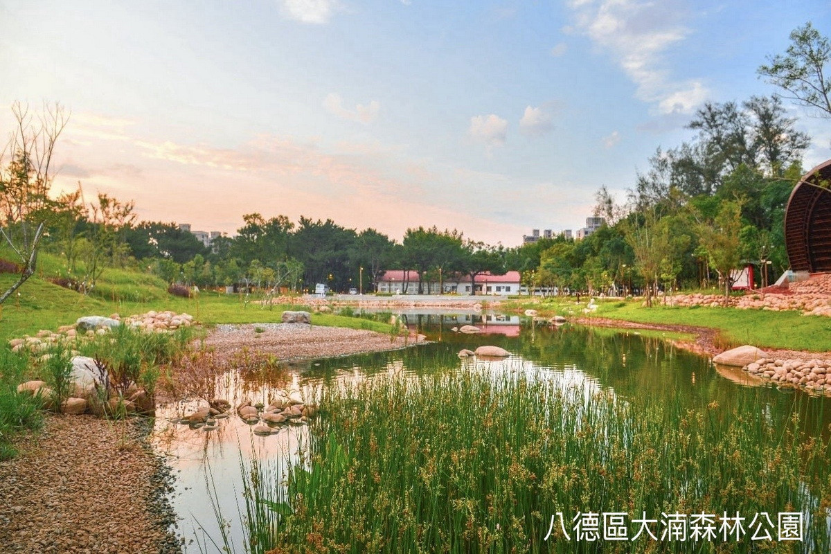 八德區大湳森林公園。<br />
