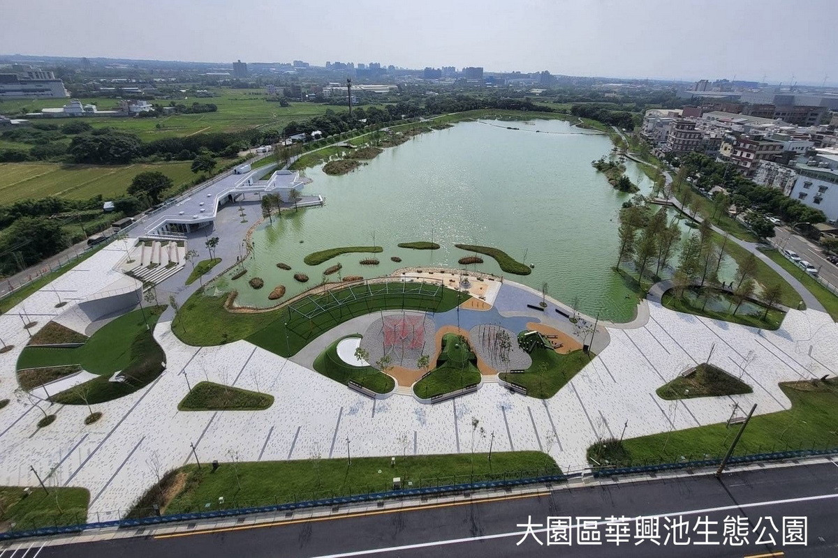 大園區華興池生態公園。