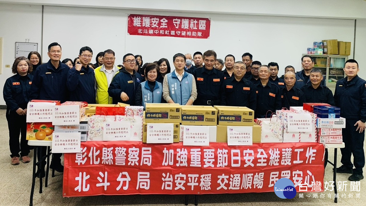 北斗警分局加強重要節日安全  讓轄區民眾能夠安心過好年