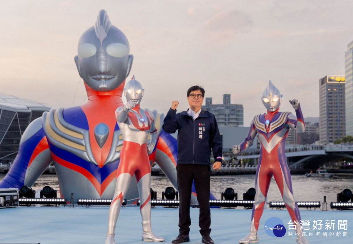 超人力霸王首度降臨高雄港　2026高雄冬日遊樂園盛大開幕