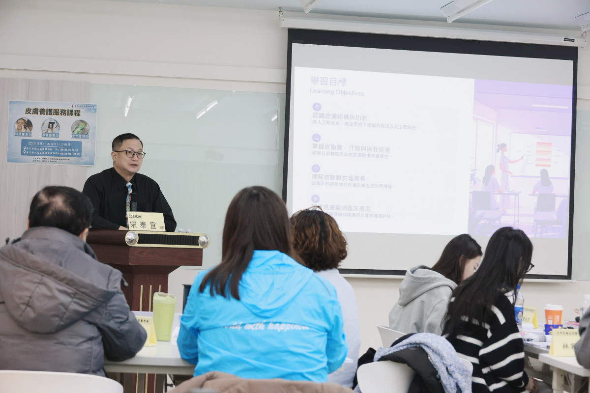 授課教師宋奉宜指出，敏感肌橫行的時代，若沒有科學證據輔佐醫療或美容判斷，就容易錯誤給予治療或劑量。