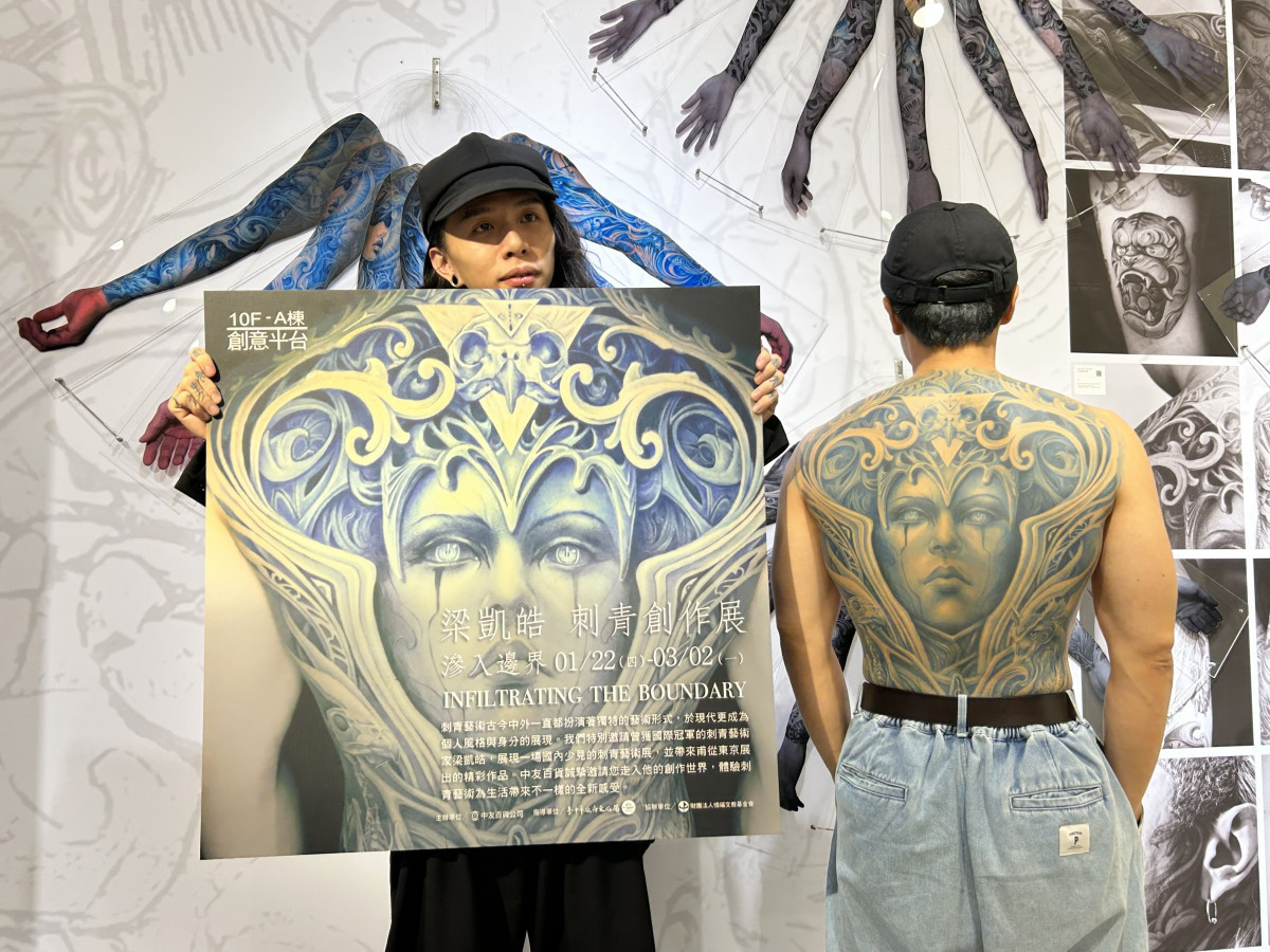 刺青奪冠揚名國際！梁凱皓《滲入邊界》中友百貨大展　義賣畫作傳愛陽光基金會
