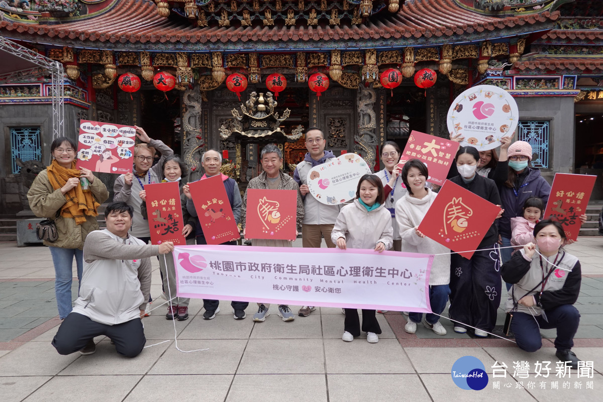 「心安大吉」春節逛大廟　桃園衛生局陪你聊