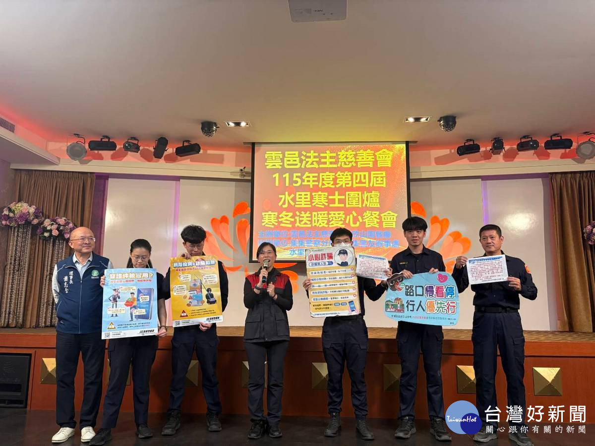進行反詐騙與交通安全宣導，期望弱勢民眾在感受社會溫暖之餘，也能增進自我保護意識。（集集分局提供）