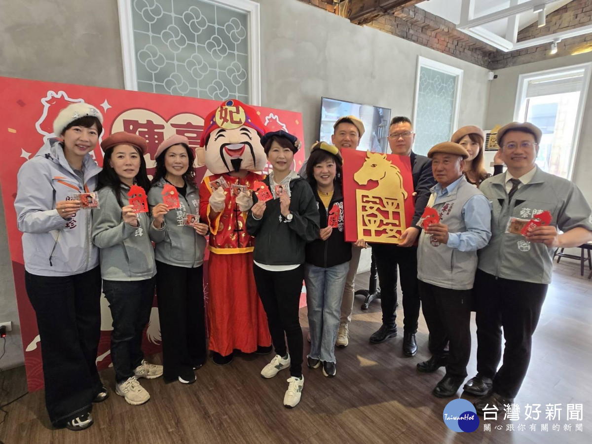 陳亭妃「馬上平安」1元生肖紅包、「一馬當先」幸福煎餅　正式亮相