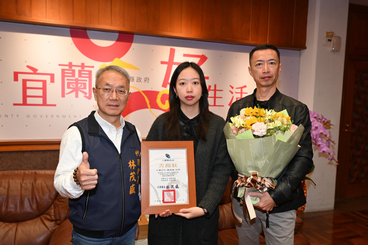 （圖／宜蘭縣府文化局）