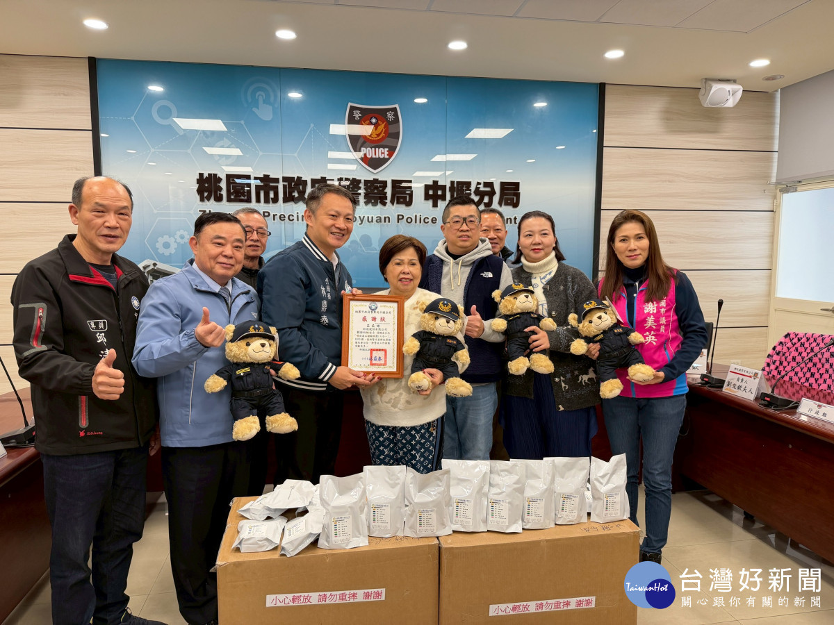 中壢警分局長林鼎泰頒贈感謝狀。