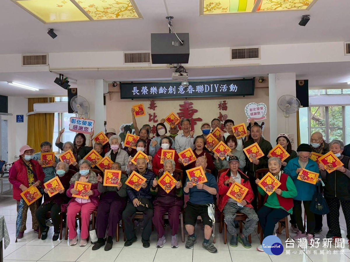 巧手迎春添喜氣　彰化榮家邀請老師帶領長輩製作創意春聯