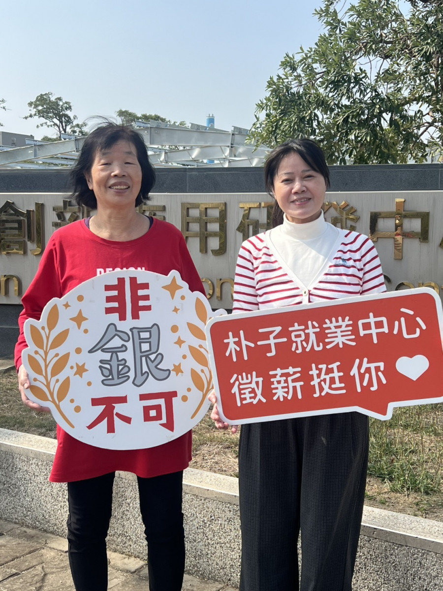 49年次的蕭大姐在朴子就業中心輔導下，成功至嘉義某研發中心擔任環境清潔員／林詩涵翻攝
