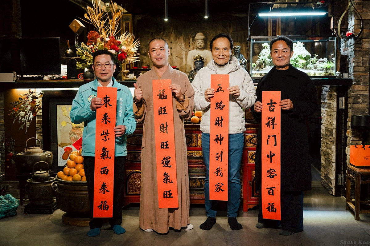 「墨香顯年—春聯結好緣」      宏願大千世廣結善緣