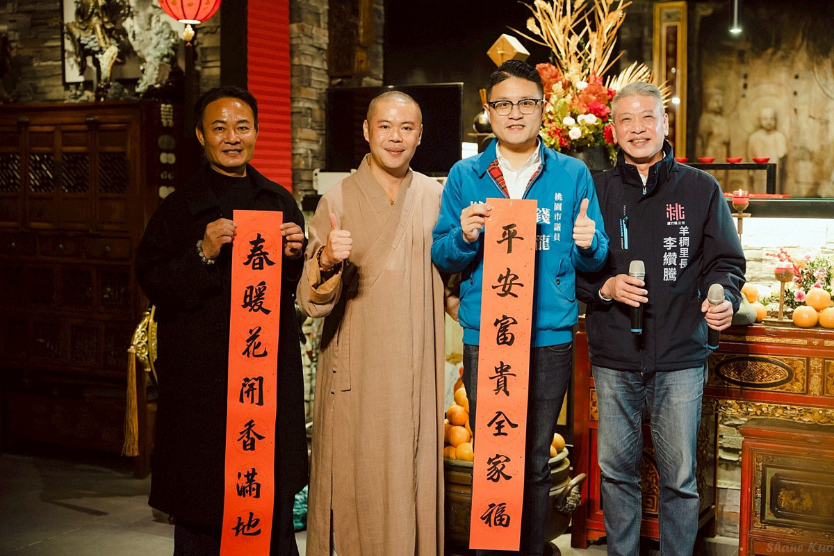 「墨香顯年—春聯結好緣」      宏願大千世廣結善緣