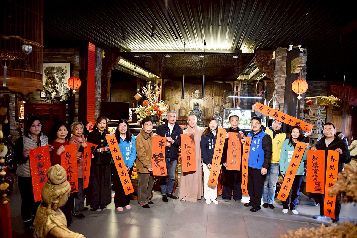 「墨香顯年—春聯結好緣」      宏願大千世廣結善緣