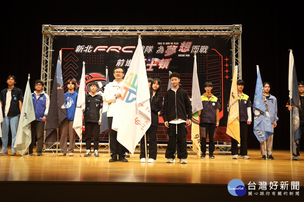 產學攜手強化AI算力　新北12校FRC戰隊出征世界區賽