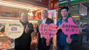 「小鮮肉直賣網」執行長鄭茂祥（中）與屏科大助理教授柳育澤（左）、黃晁瑋等為了守護豬隻品質，特別遠赴丹麥取經。