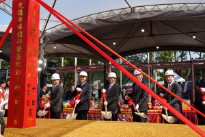 「先進半導體研發基地」於工研院中興院區正式動土。