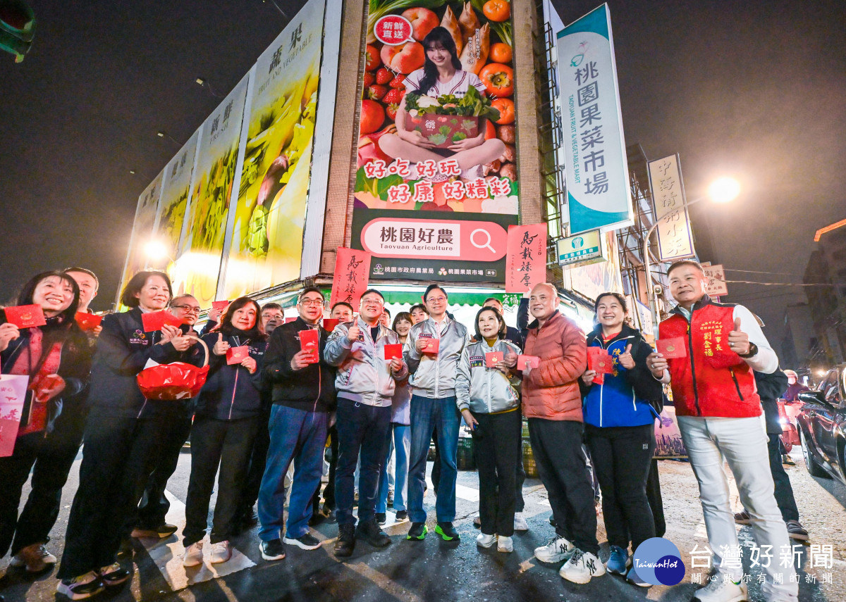 桃園果菜市場大合照。<br />
<br />
