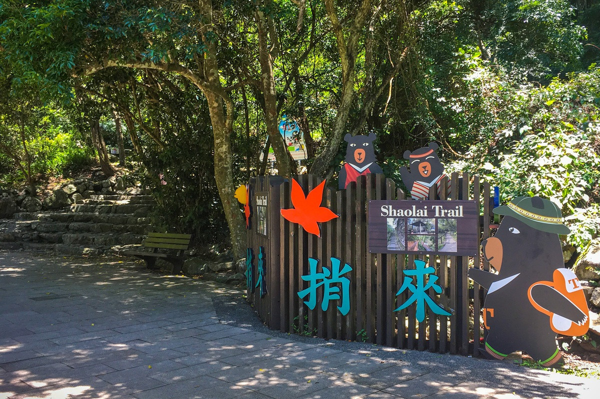 搭好行遊參山 春節走春免開車   遊客中心限時送限量好運錢幣、DIY活動