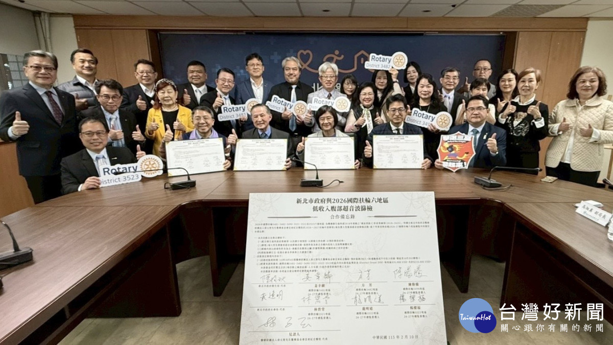 新北攜手扶輪與亞東醫院　提供弱勢市民免費腹部超音波檢查