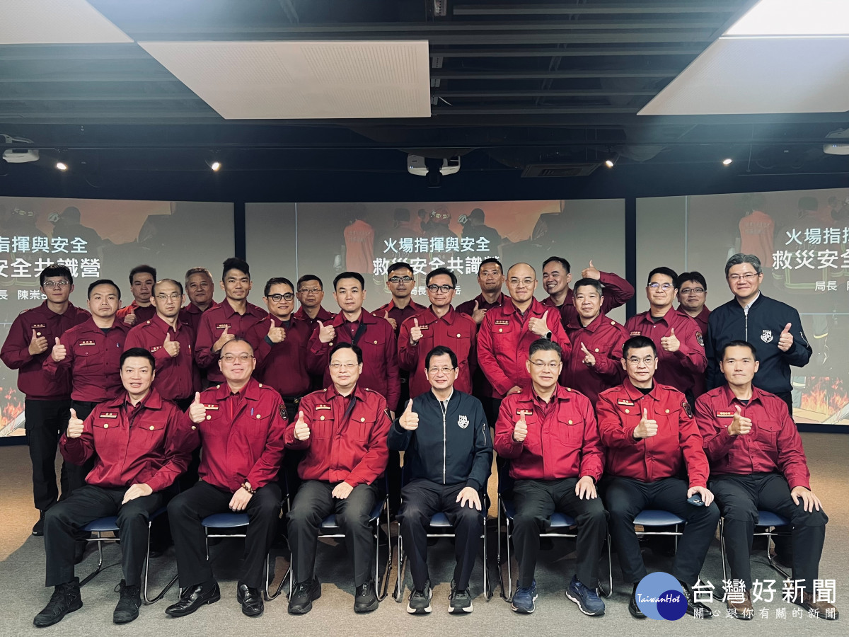 新北消防深化救災安全　共識營強化執勤防護
